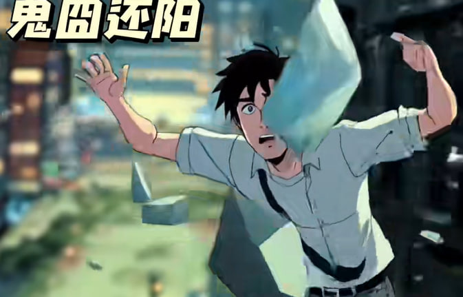 重生在地震前夕大门锁死前-动漫合集