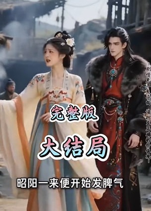异瞳鉴亲-动漫合集