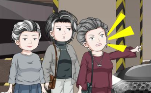 主播上车后全小区炸了-动漫合集海报