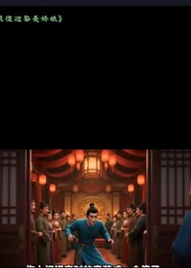 傻子娶妻-动漫合集
