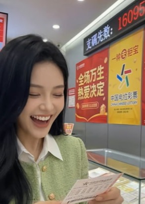 四元彩票的人生-动漫合集