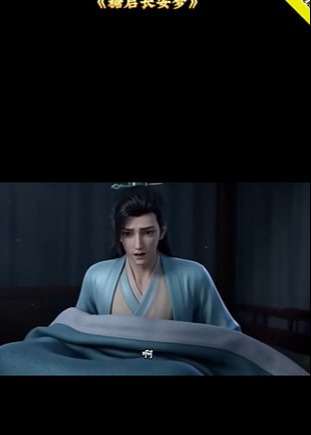 糖启长安梦-动漫合集