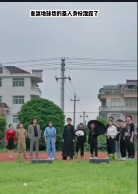 糟糕圣人身份泄露了-都市日常