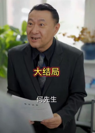 我真不是霸王龙啊-都市日常