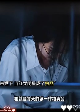 全球热浪别人抢水我抢墓地-动漫合集