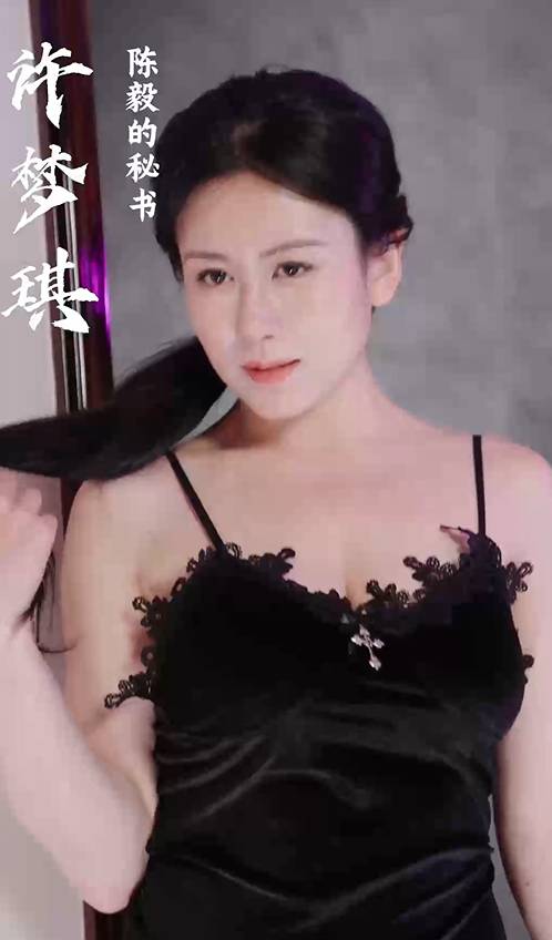 背叛即兴演出-都市言情海报
