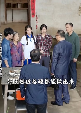土坯房里走出的金凤凰-动漫合集