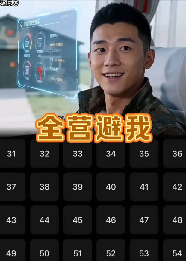 全营避我-动漫合集