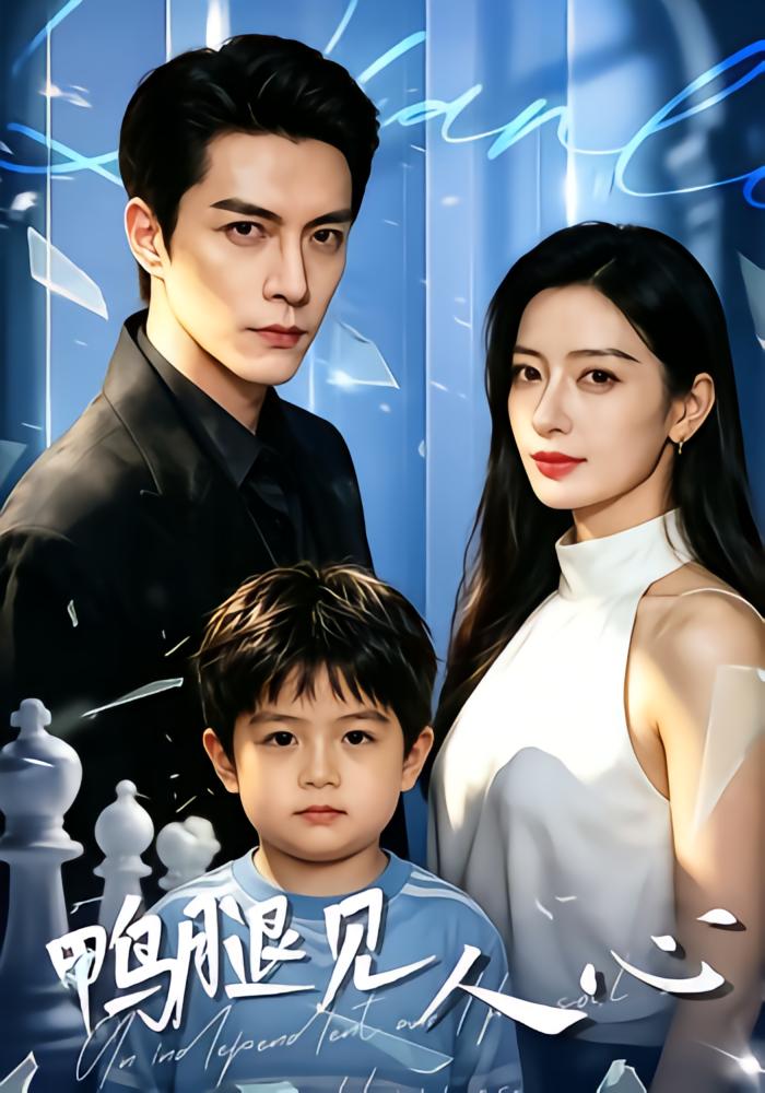 鸭腿见人心-动漫合集