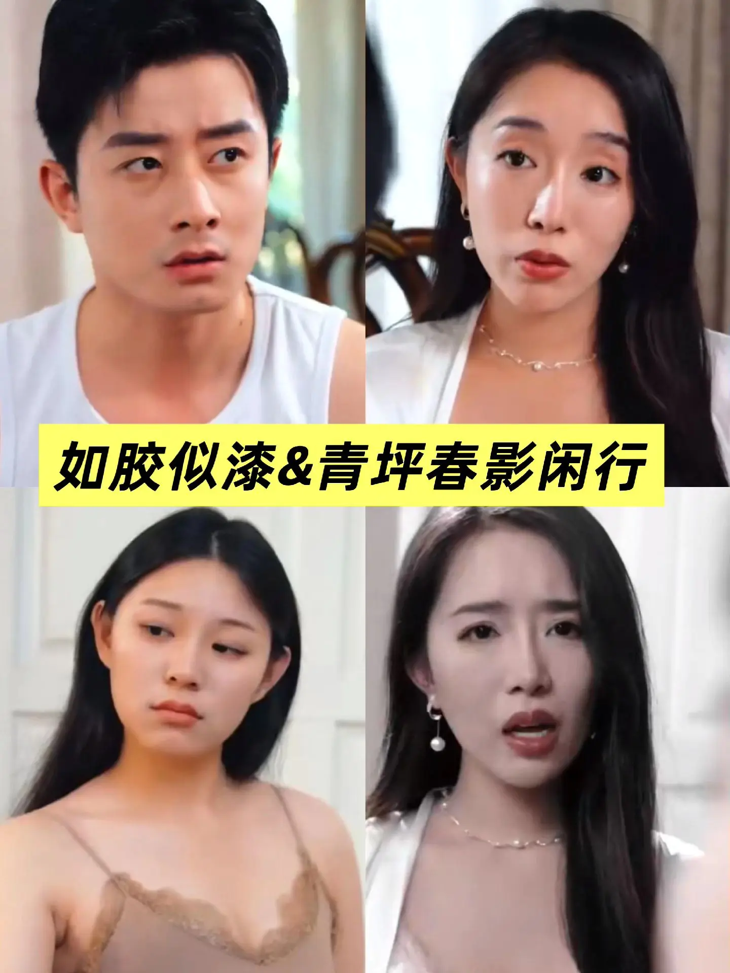 擦边~青坪春影闲行-都市言情