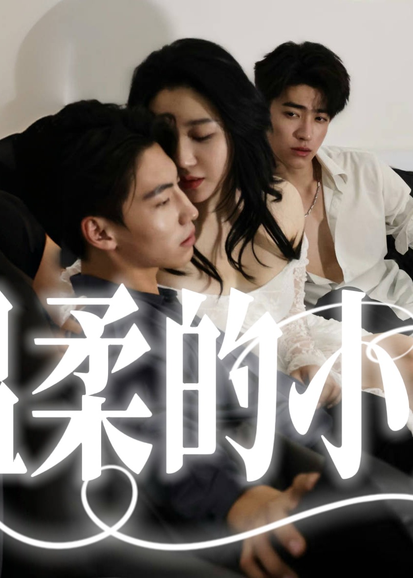 擦边~温柔的小姨-都市言情