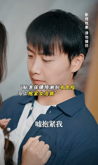 我和美女总裁的双向奔赴-现代言情
