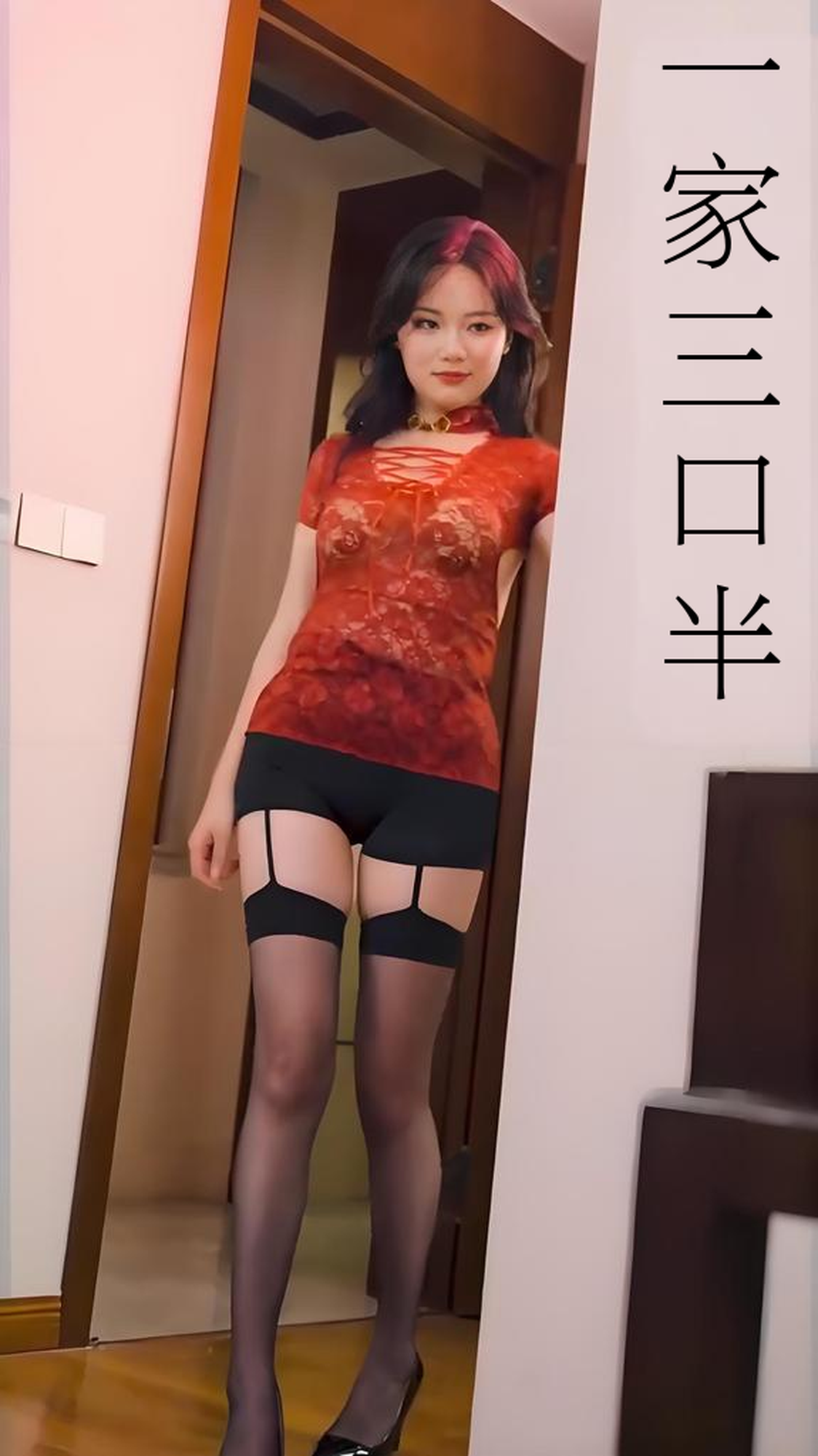 擦边~继父的逆袭中-都市言情