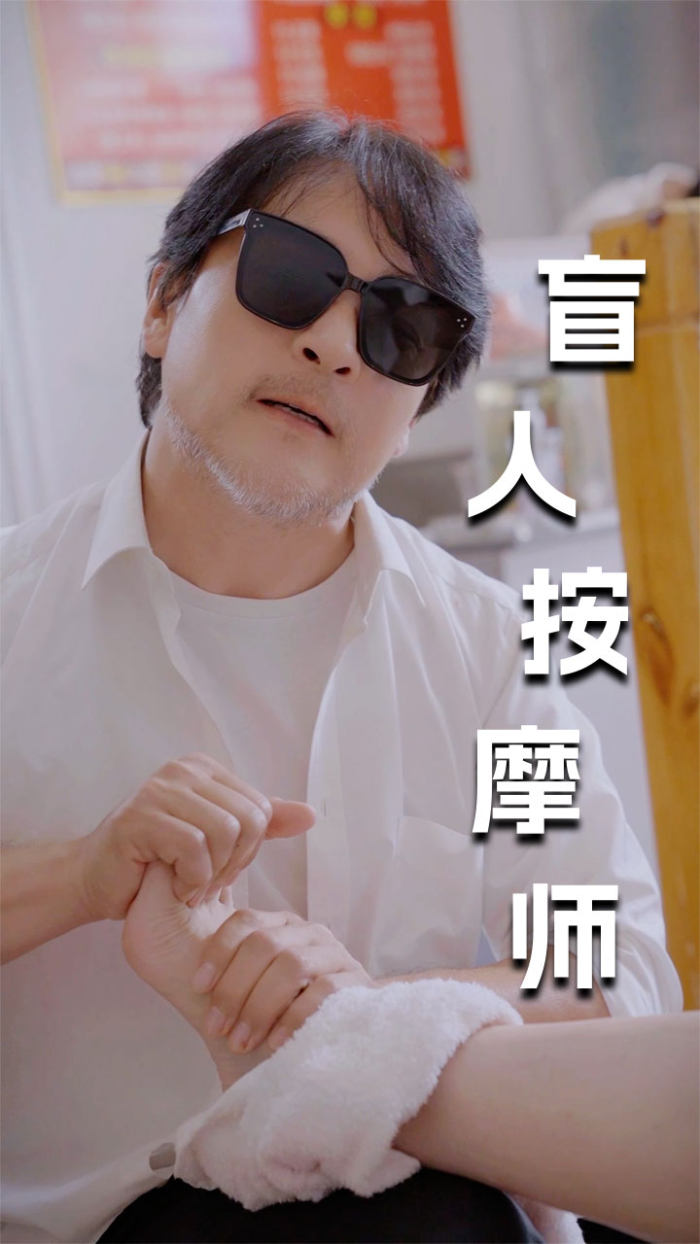 擦边~都市圣手-都市言情