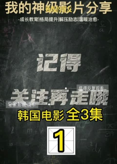妈妈的韩国闺蜜-都市言情