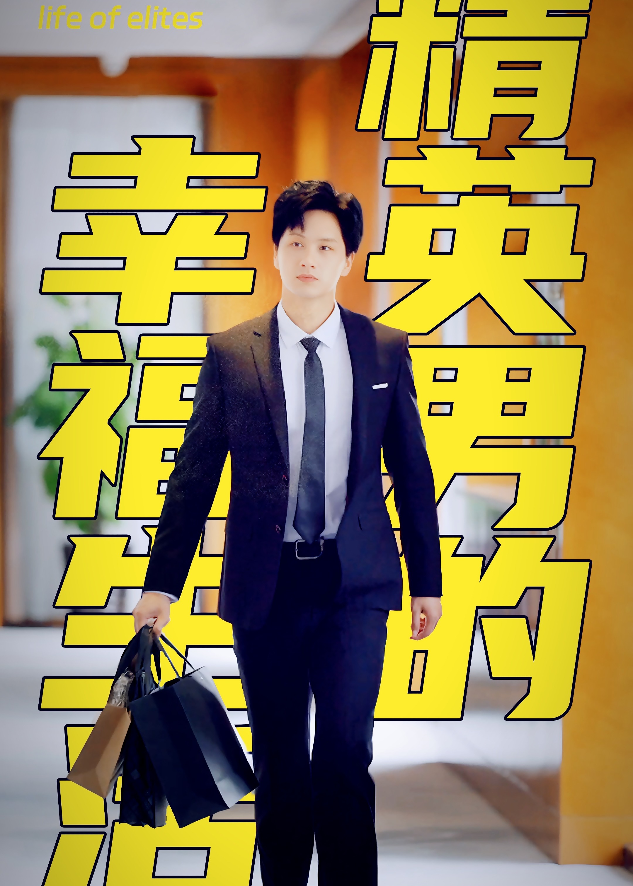 擦边~春闺禁地-都市言情