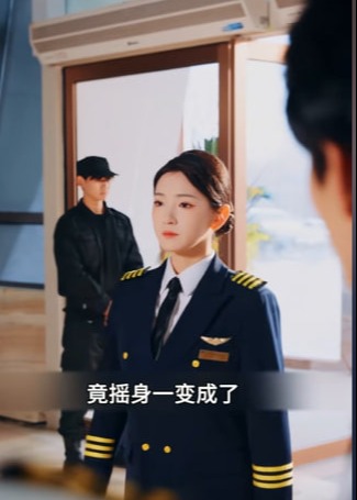 擦边~飞上蓝天-都市言情