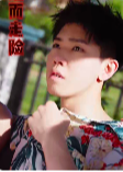 擦边~重燃爱火-都市言情
