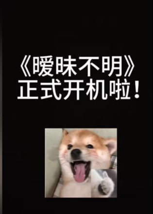 擦边~暧昧不明-都市言情