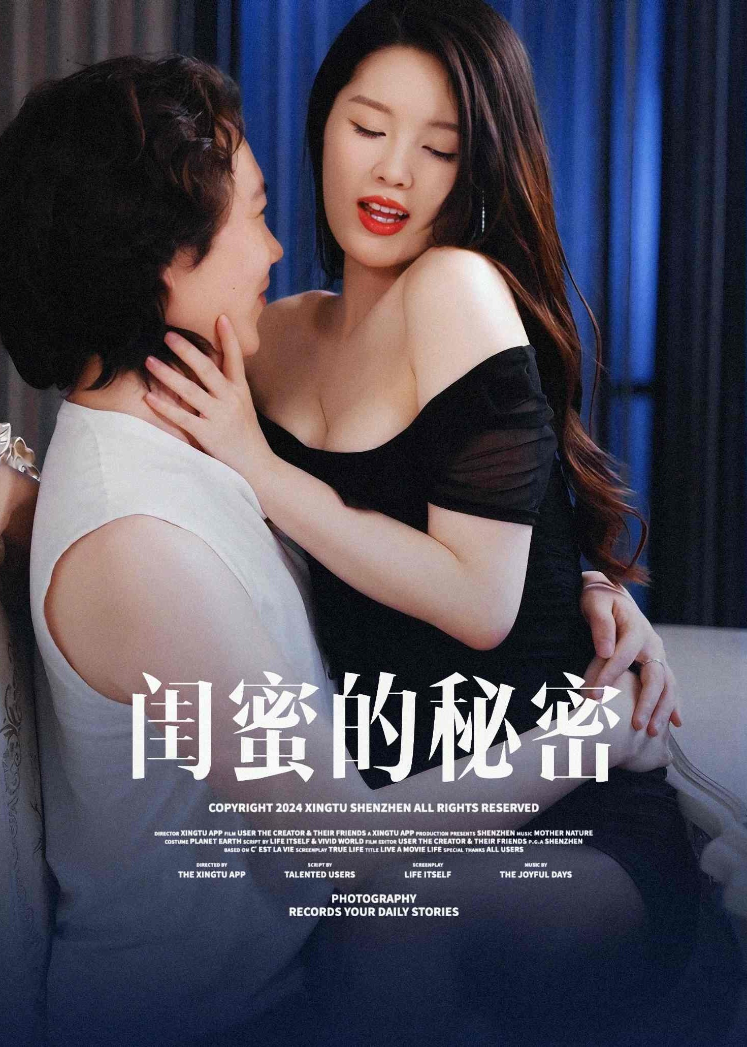 擦边~游戏潜规则-都市言情