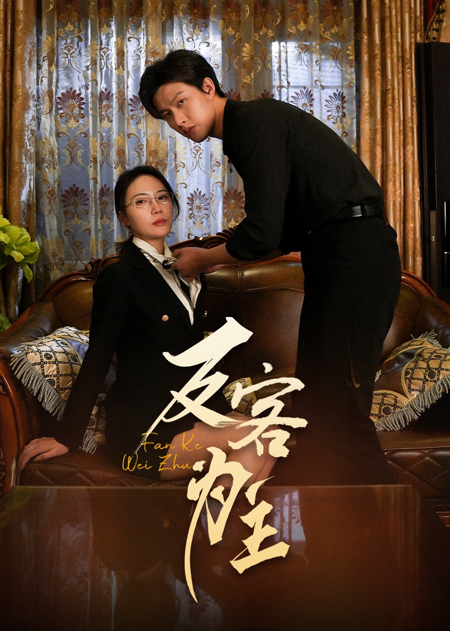 擦边~娉婷万种-都市言情