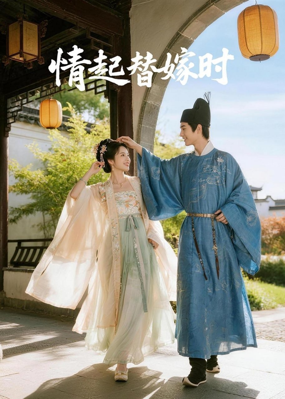 情起替嫁时-动漫合集
