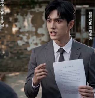 清醒儿媳不背锅-动漫合集海报