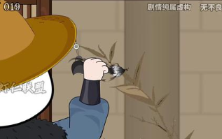 寸木藏山河-动漫合集