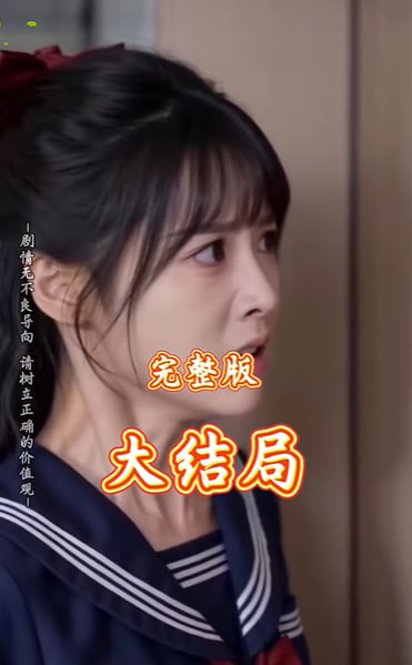 冰封纪元火种进化-都市日常海报