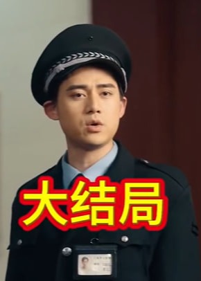 斗米恩升米还-都市日常