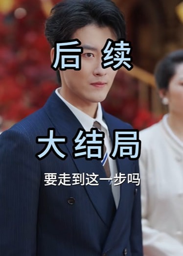 她拿出结婚证那天全厂都炸了-动漫合集
