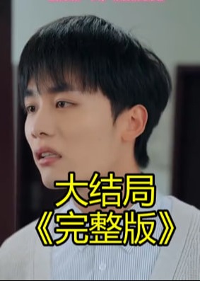 邻居间以和为贵-动漫合集