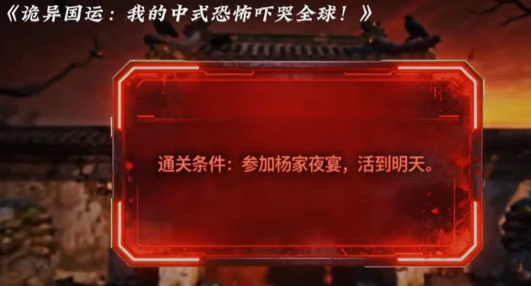 贫道用中式恐怖吓哭全球-动漫合集