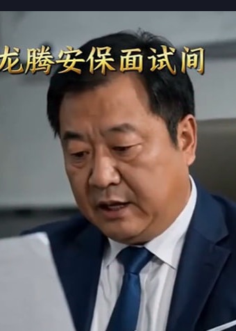 贴身保安竟是绝世武神-动漫合集