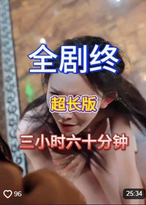 旅行公园-都市言情