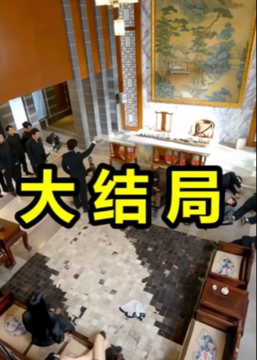 不败龙主-都市日常海报