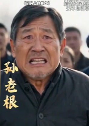 码头上的算盘-动漫合集海报