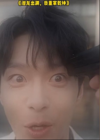 潜龙出渊史上最强战龙-动漫合集海报
