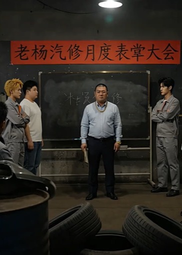被老板扣成一毛钱后我逆袭-动漫合集