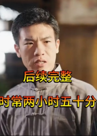 战鼓红颜不低头-动漫合集