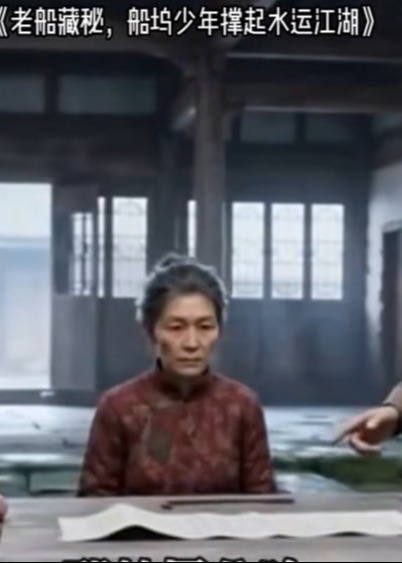 老船藏秘船坞少年撑起水运江湖-动漫合集