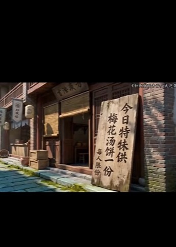 和御厨联手后我逆袭了-动漫合集
