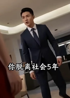 满级厨娘那碗面改变了她的轨迹-动漫合集