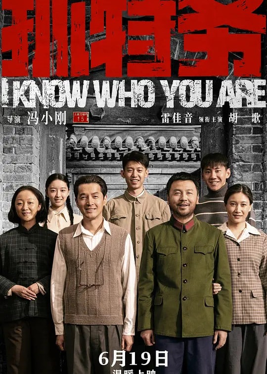 抓特务