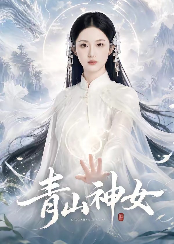 穿书八零