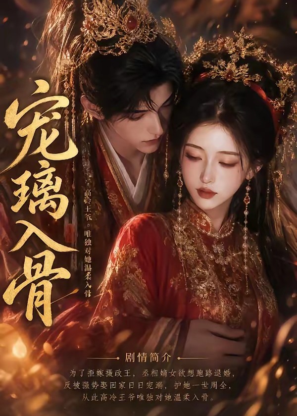 玉佩觉醒