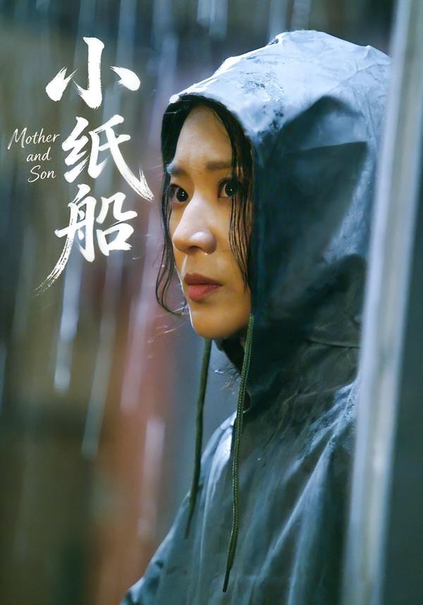 小纸船-家庭情感