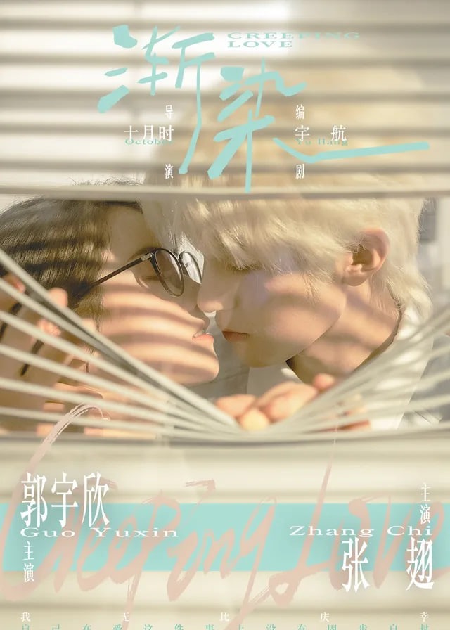渐染-动漫合集