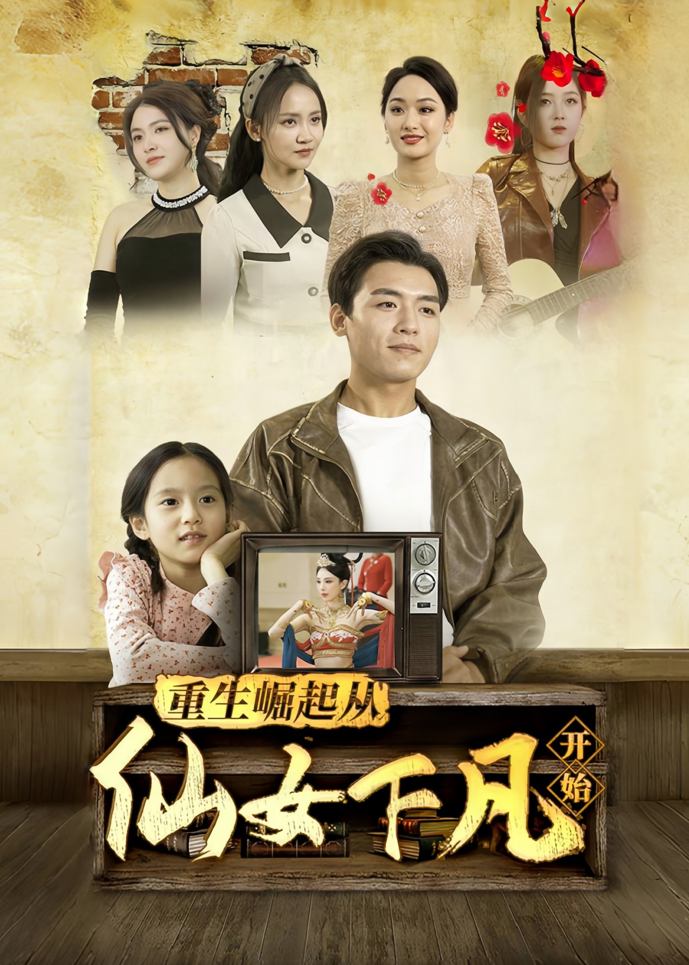 再来一次赎回输掉的人生-动漫合集
