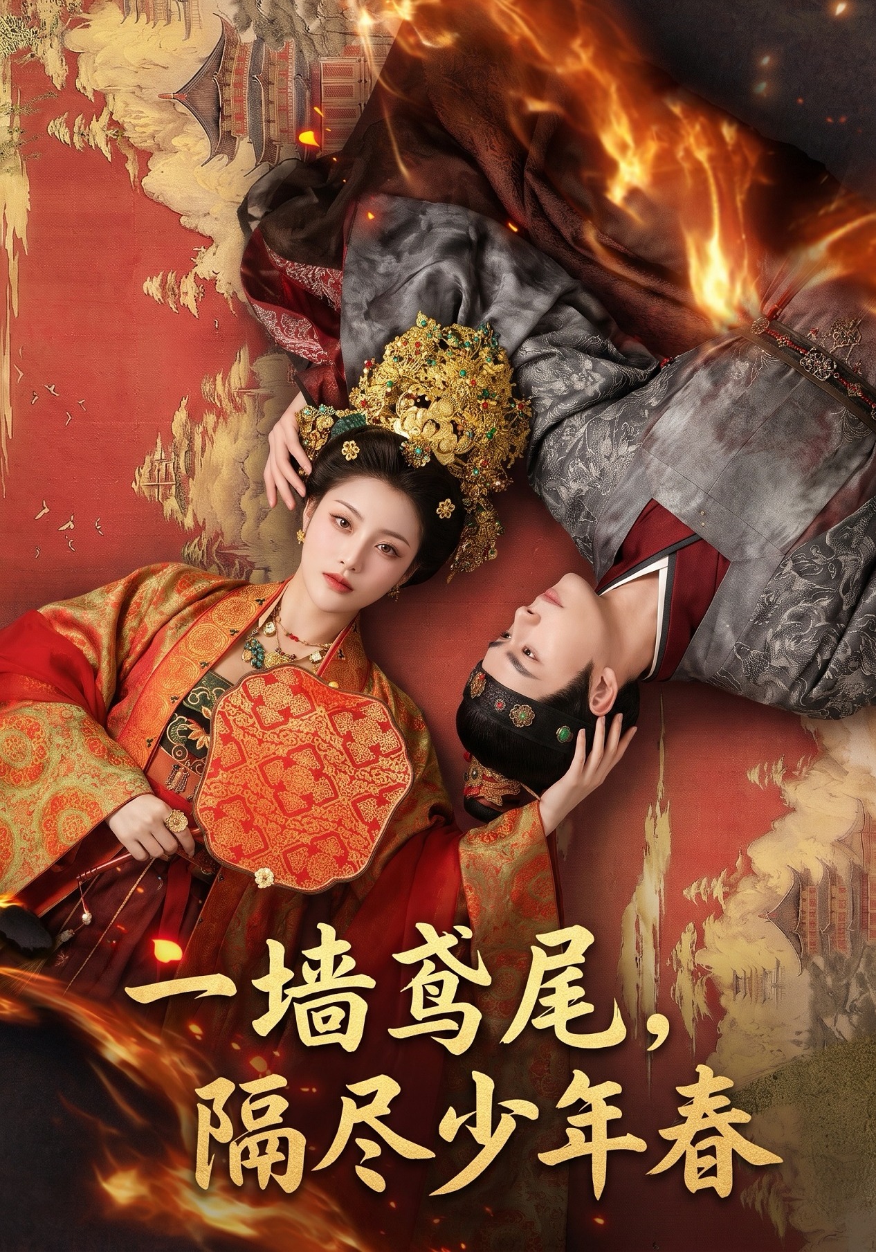 一墙鸢尾隔尽少年春-动漫合集